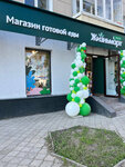 Zhiznmart mini (50-Letiya Oktyabrya Street, 20), grocery