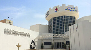 Dubai Chess and Culture Club (8, 44 Street, Al Mamzar, Deira, Dubai), sports and entertainment center