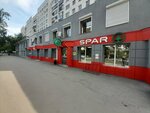 SPAR Express (ул. 3-го Интернационала, 65), магазин продуктов в Челябинске