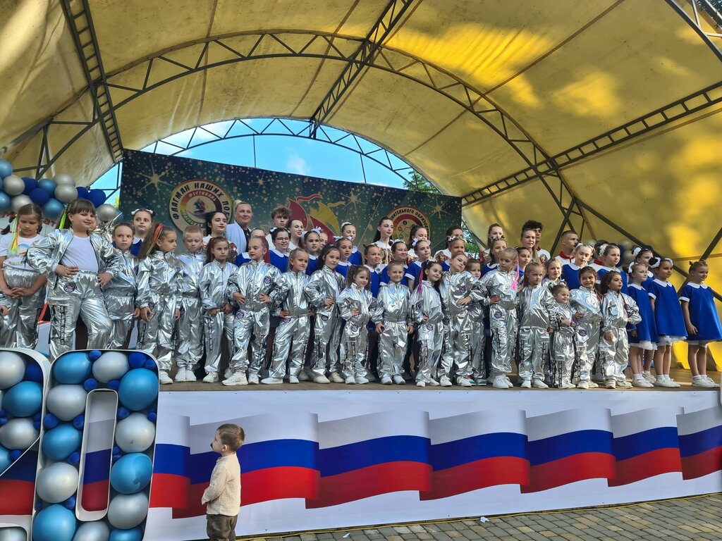 مركز ثقافي Tsentr Detskogo Tvorchestva, Mou Dod ، ، صورة