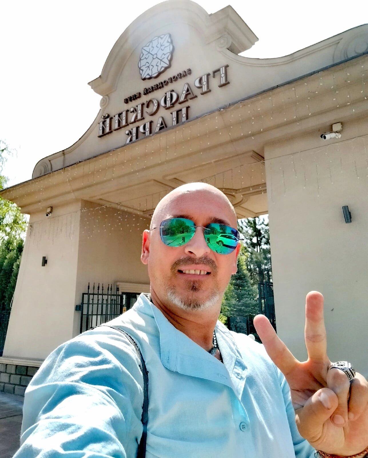 Фото Графский парк