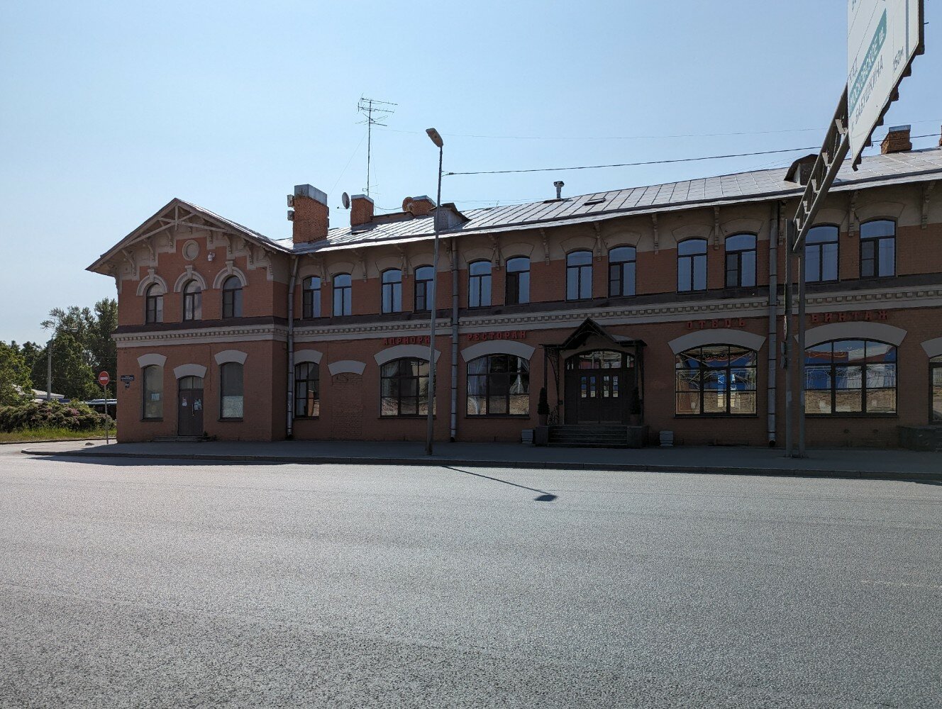 Фото отеля 5