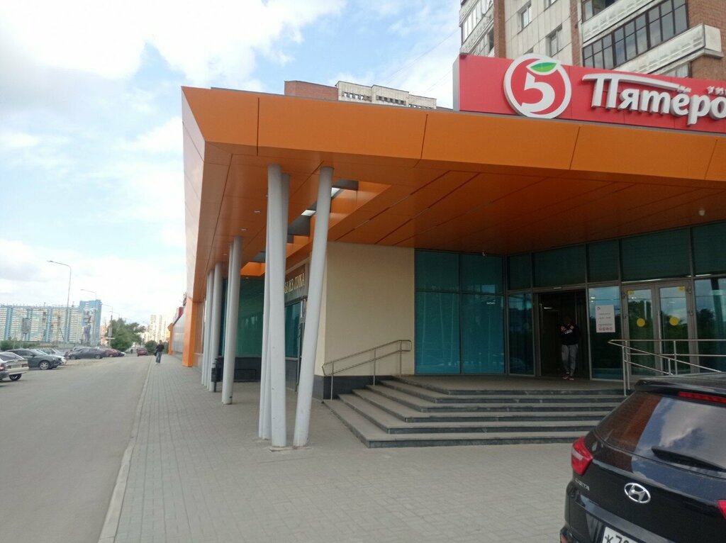 Динамика74 ул университетская набережная 40а челябинск фото Panorama: Karp & Ko, pet shop, Chelyabinsk, Universiteteskaya Naberezhnaya Stree