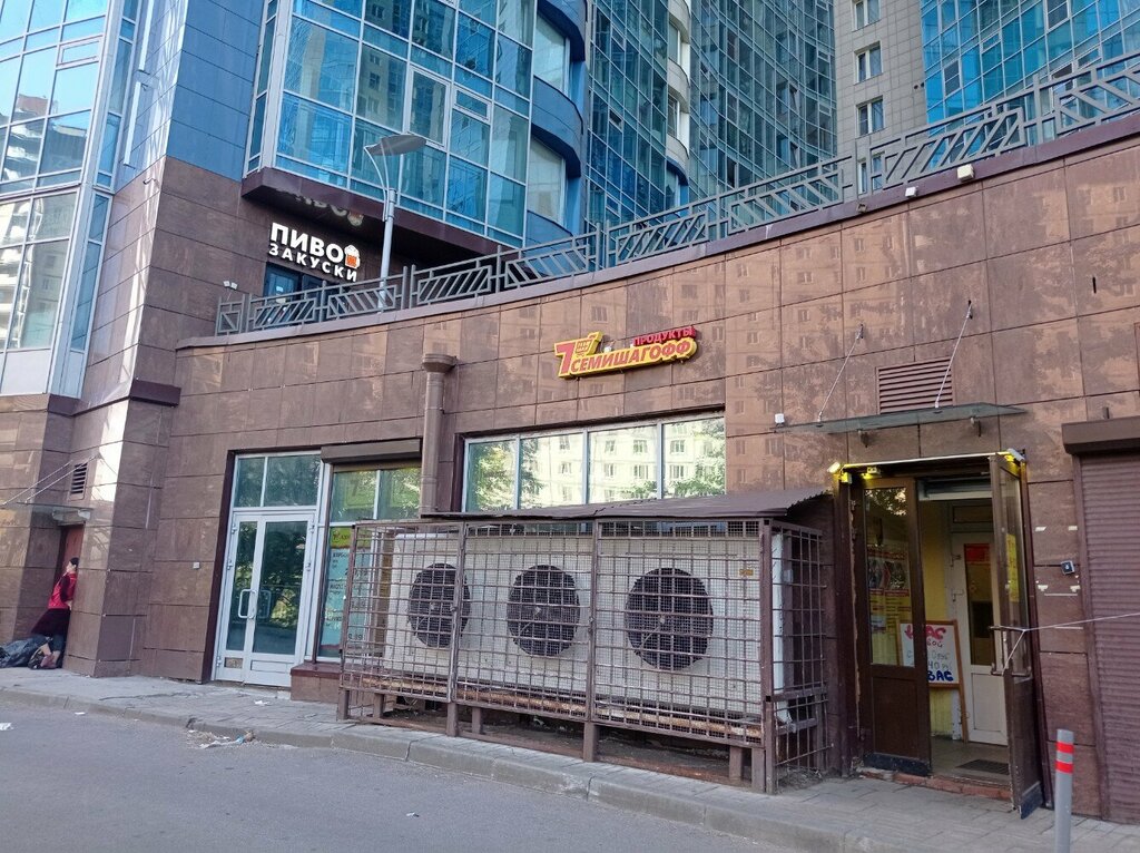 Grocery Semishagoff, Saint Petersburg, photo