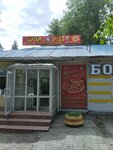Za-Za Pizza (Stara Zagora Street, 92А), pizzeria