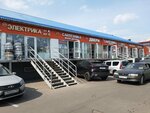 Электротовары (Avtomagistral Moskva - Nizhniy Novgorog Highway, вл19Б1-Б2), electronic goods store