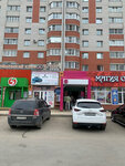 Лежебока (ulitsa Shchetinina, 7) ، مرتبة