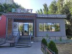 Rezept (Naberezhnaya Privolzhskogo Zatona Street, 34Б), cafe