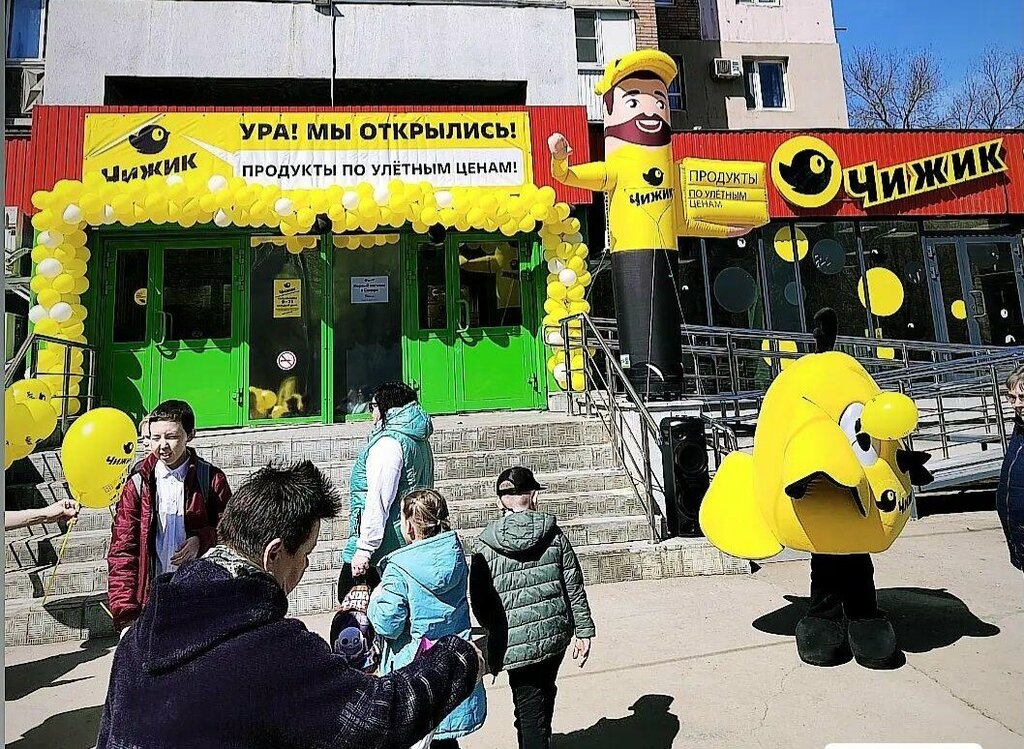 Supermarket Chizhik, Samara, photo