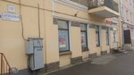 Халва (Dvortsoviy Avenue, 32), parcel automat