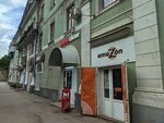 Mel_avto (Краснодонская ул., 9), магазин автозапчастей и автотоваров в Самаре