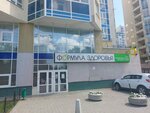 Формула здоровья (Кузнечная ул., 79, Екатеринбург), медцентр, клиника в Екатеринбурге