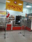 Торты (Stankozavodskaya Street, 31) ، الحلويات