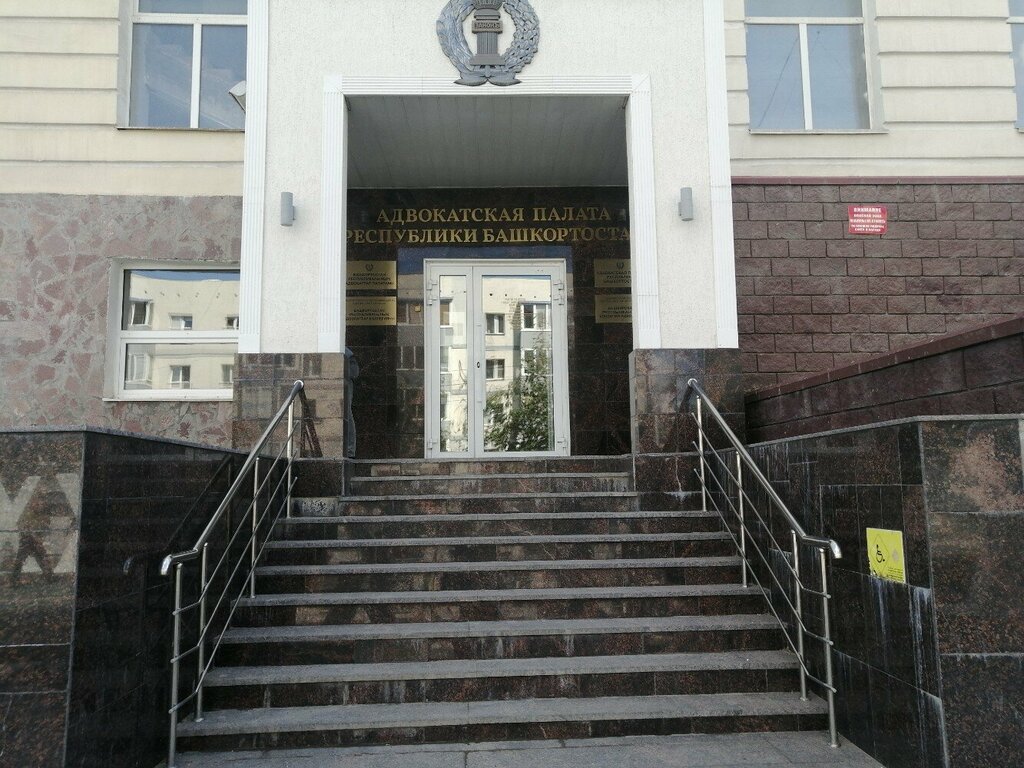 Government ministries, services Транспортная дирекция Республики Башкортостан, Ufa, photo