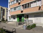 5Post (Generala Melnikova Street, 22), servicio postamat