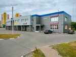 Avtoelektronika (Ivanovskaya Street, 83) ، متجر قطع غيار ولوازم السيارات