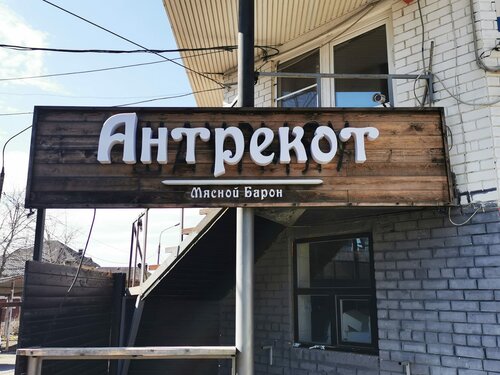 Легкость