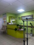 Нейромед (Moskowskaya Street, 51), laboratorio médico