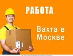 Tvoy Office (Krasnoprudnaya Street, 22-24с1), outsourcing