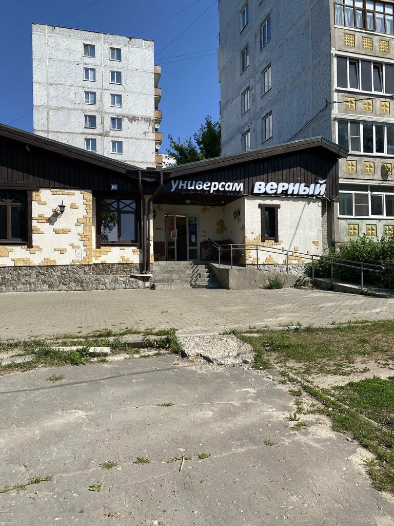 Vape shop Old Dragon, Ozery, photo