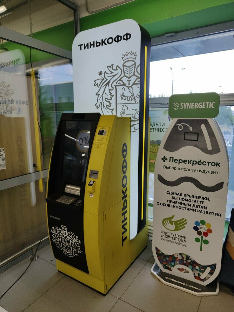 ATM Т-Банк, Moscow, photo