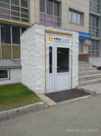 Ua Medclinic (October Revolution Street, 54Б), centro de salud