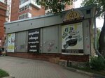 Antonov dvor (Krasnoarmeyskaya Street, 149) ، مقهى