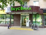 Роял Кредит банк, платежный терминал (Yuryevskiy pereulok, 22к1) ، محطة دفع