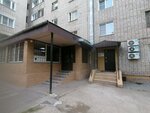 Еук (Vorovskogo Street, 115) ، جمعية أصحاب المنازل