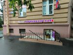 Aylin Barbershop (Dvinskaya Street, 10), hairdresser