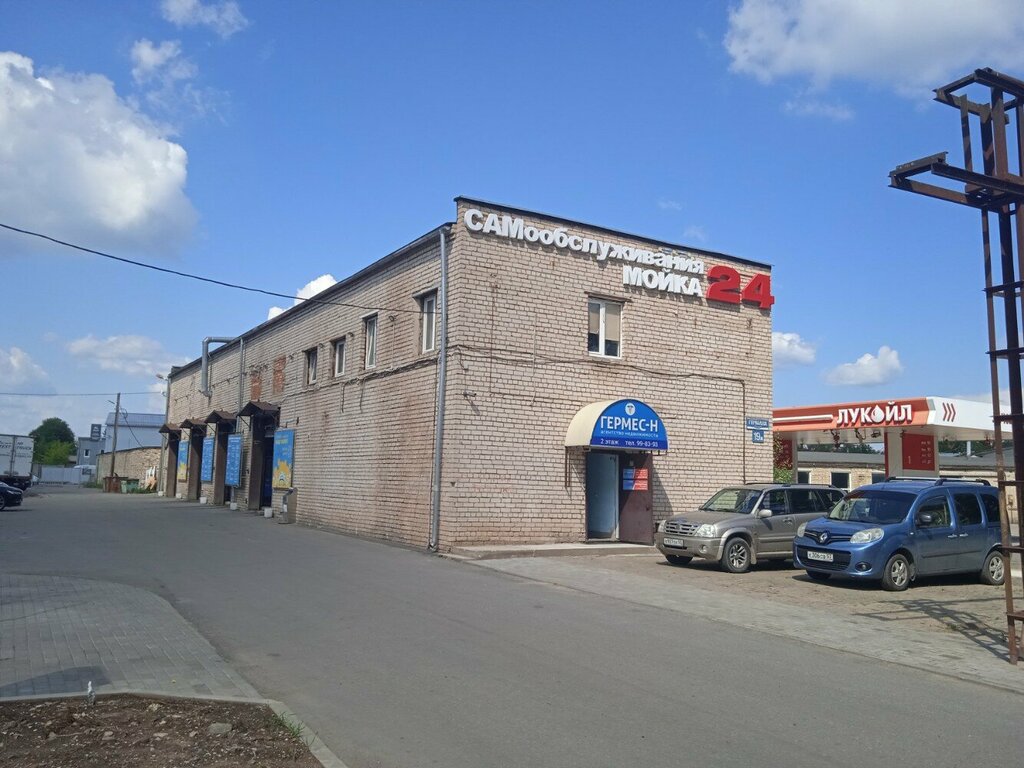 Автомойка Компас, Великий Новгород, фото