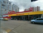 Emmi (40 let Pobedy Street, 174), perfume and cosmetics shop