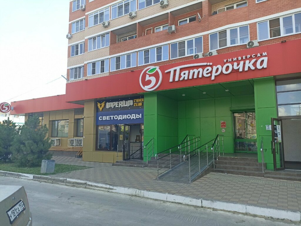 Payment terminal QIWI, Krasnodar, photo