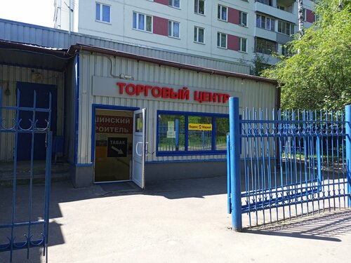 Продажа и аренда коммерческой недвижимости Валента, Москва, фото