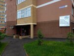 Promservis (derevnya Afonino, Akademicheskaya Street, 6), sistemas de seguridad y protección