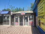 Mobi (Ali-Gadzhi Akushinskogo Avenue, 246), mobile phone store