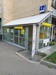 Ювелирная мастерская (Bolshaya Cherkizovskaya Street, 5А), jewelry workshop