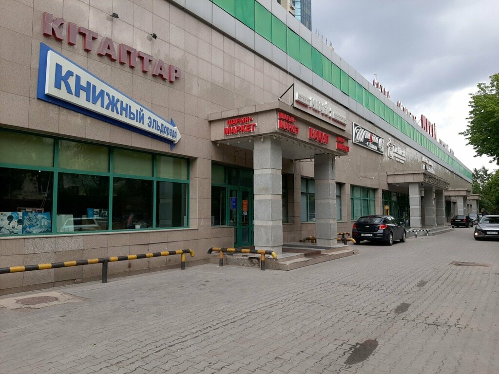 Payment terminal Kaspi Bank, Astana, photo