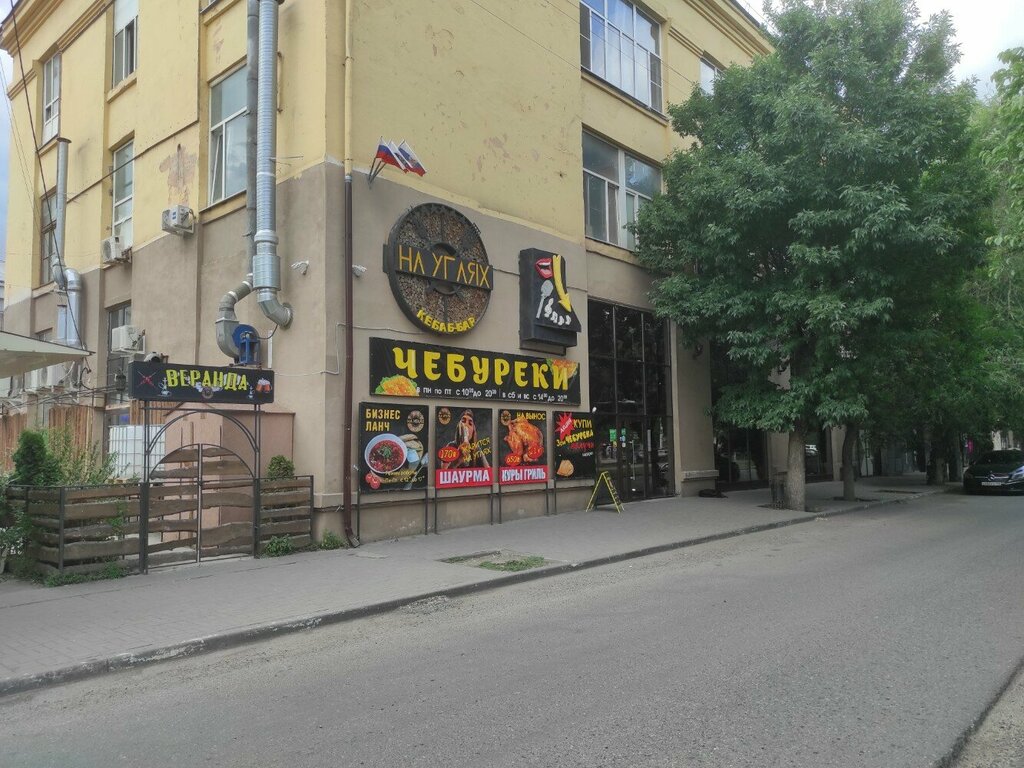 Cafe На углях, Astrahan, photo