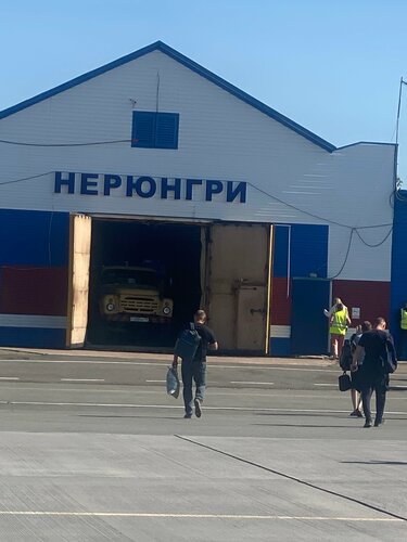 Аэропорт Аэропорт Нерюнгри, Республика Саха (Якутия), фото