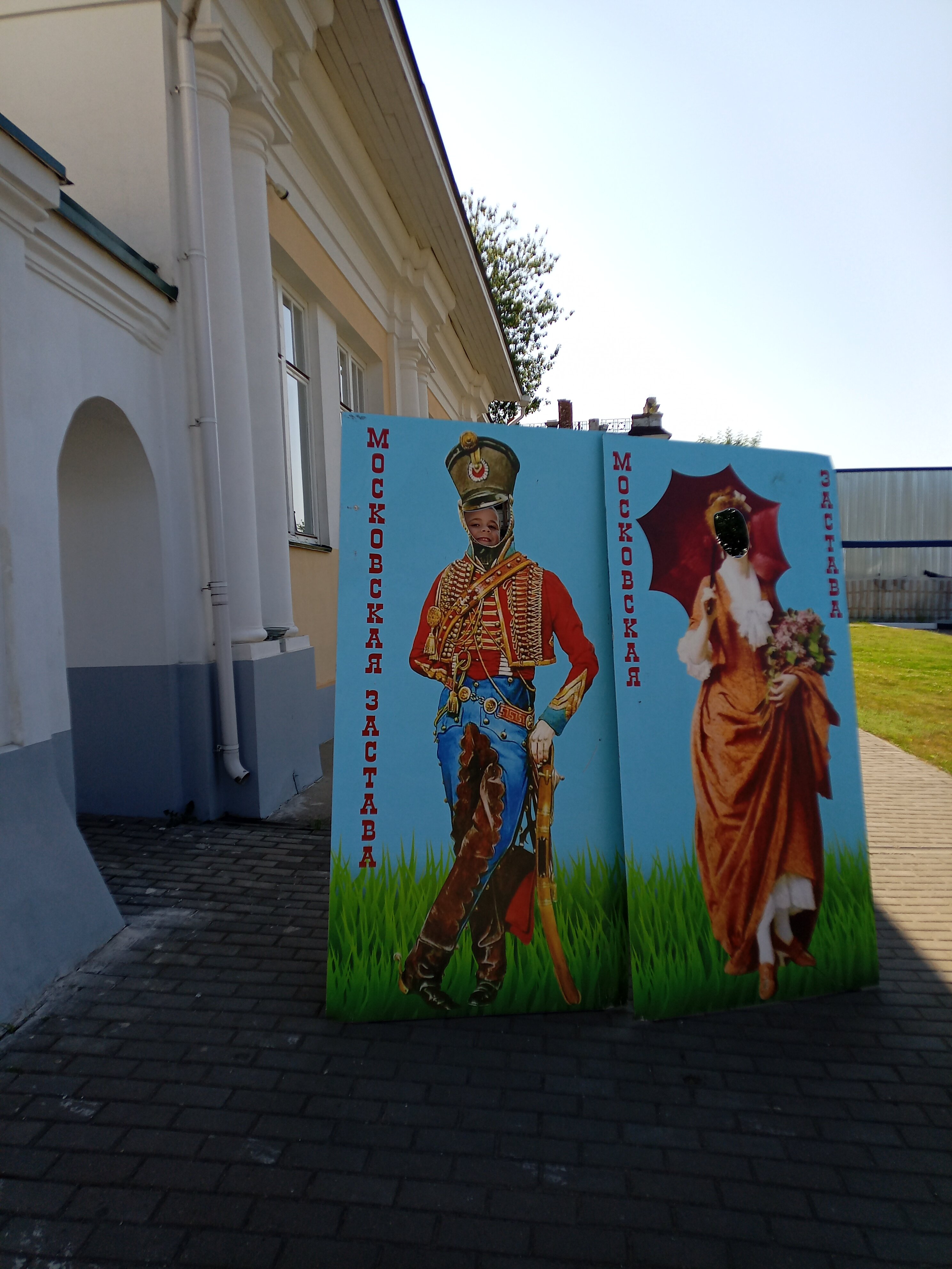 Фото Московская застава