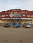 Fiori (Sentyabrskaya ulitsa, 5), flower shop