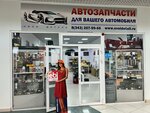 Svoi detali (Geroyev Rossii Street, 2) ، متجر قطع غيار ولوازم السيارات