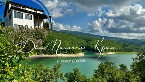 Паганель