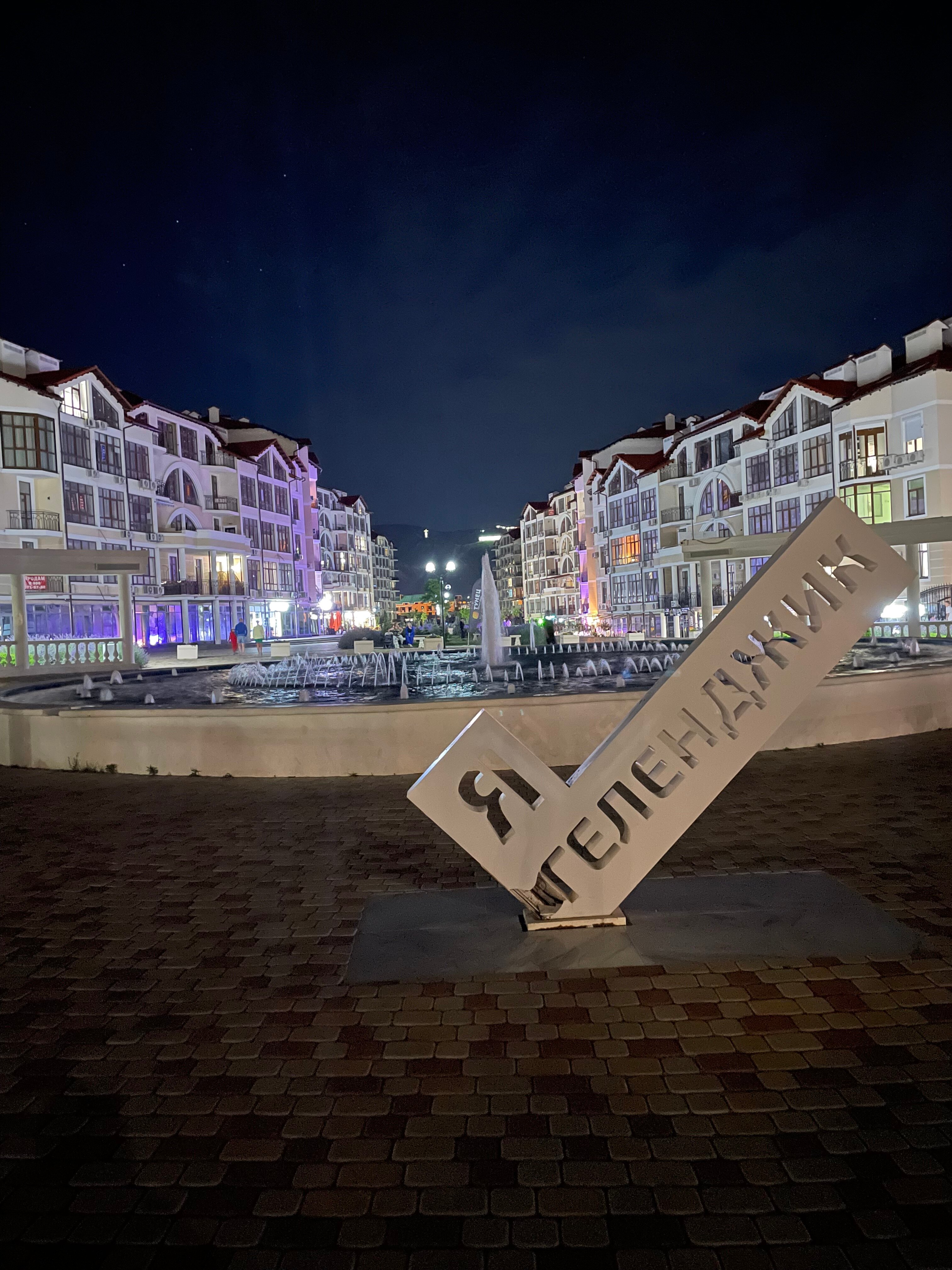 Фото Южная Дача