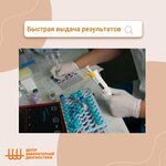 Centr laboratornoj diagnostiki (Narodnaya ulitsa, 3), medical laboratory
