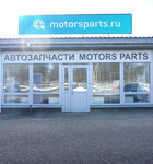 Motors parts (ulitsa Marshala Yeryomenko, 60А), auto parts and auto goods store
