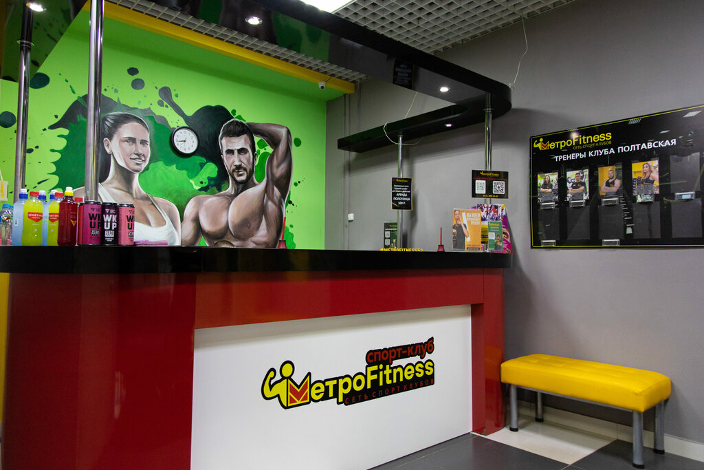МетроFitness, fitness club, Russia, Nizhny Novgorod, Poltavskaya Street, 30 - Ya
