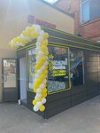Grand Шаверма (Erlerovskiy Boulevard, 12), comida rápida
