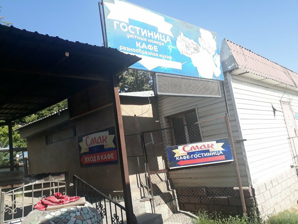 Hostel Smak, Chimkent, photo